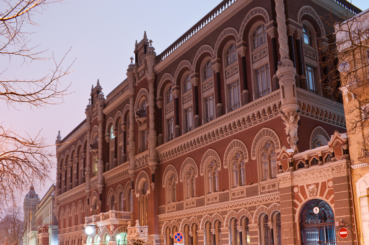 НБУ оштрафував Укрпошту на 250 000 грн