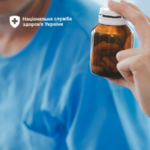 Чому Україні знову потрібно перезавантажити систему забезпечення ліками тяжкохворих людей