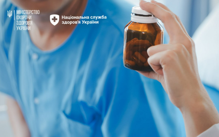 Чому Україні знову потрібно перезавантажити систему забезпечення ліками тяжкохворих людей