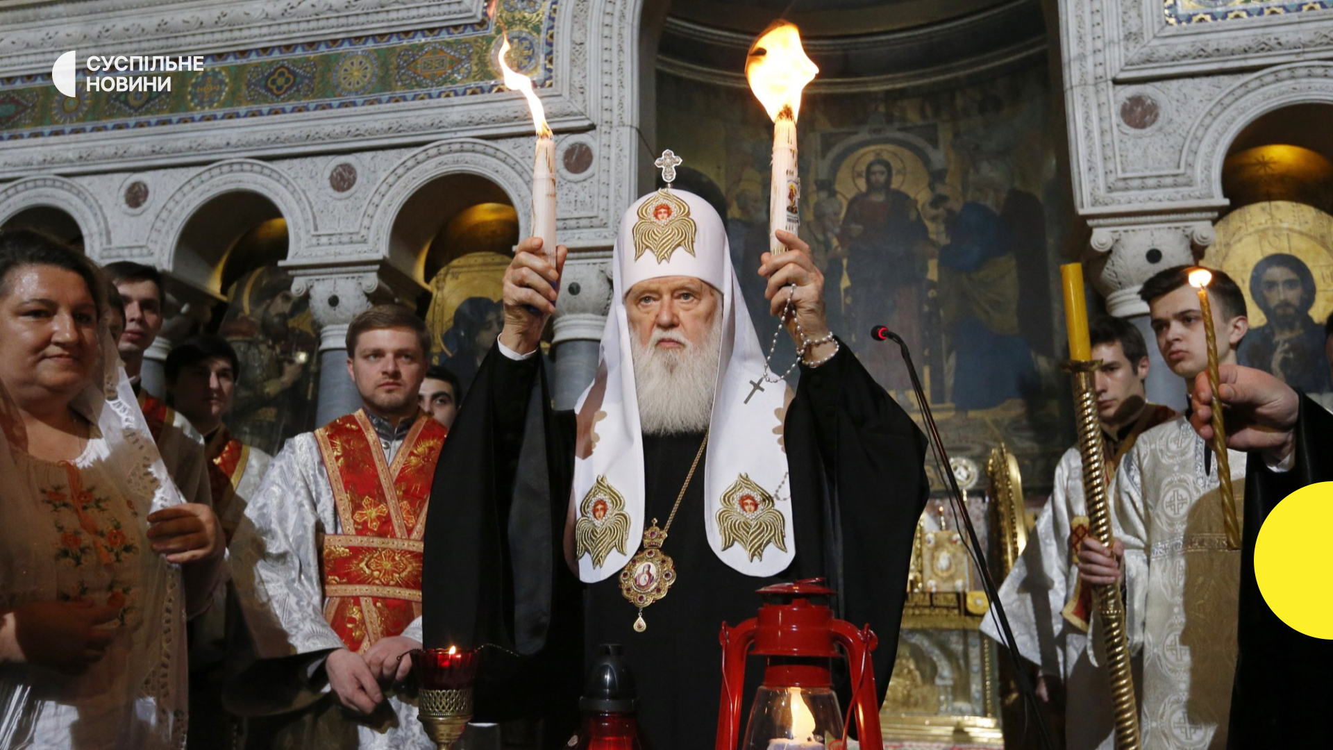 У віці 97 років помер Патріарх Філарет