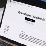 В Украине упростили бронирование сотрудников от мобилизации в ВСУ