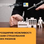 Уряд розширив можливості програми страхування воєнних ризиків | Міністерство економіки, довкілля та сільського господарства України