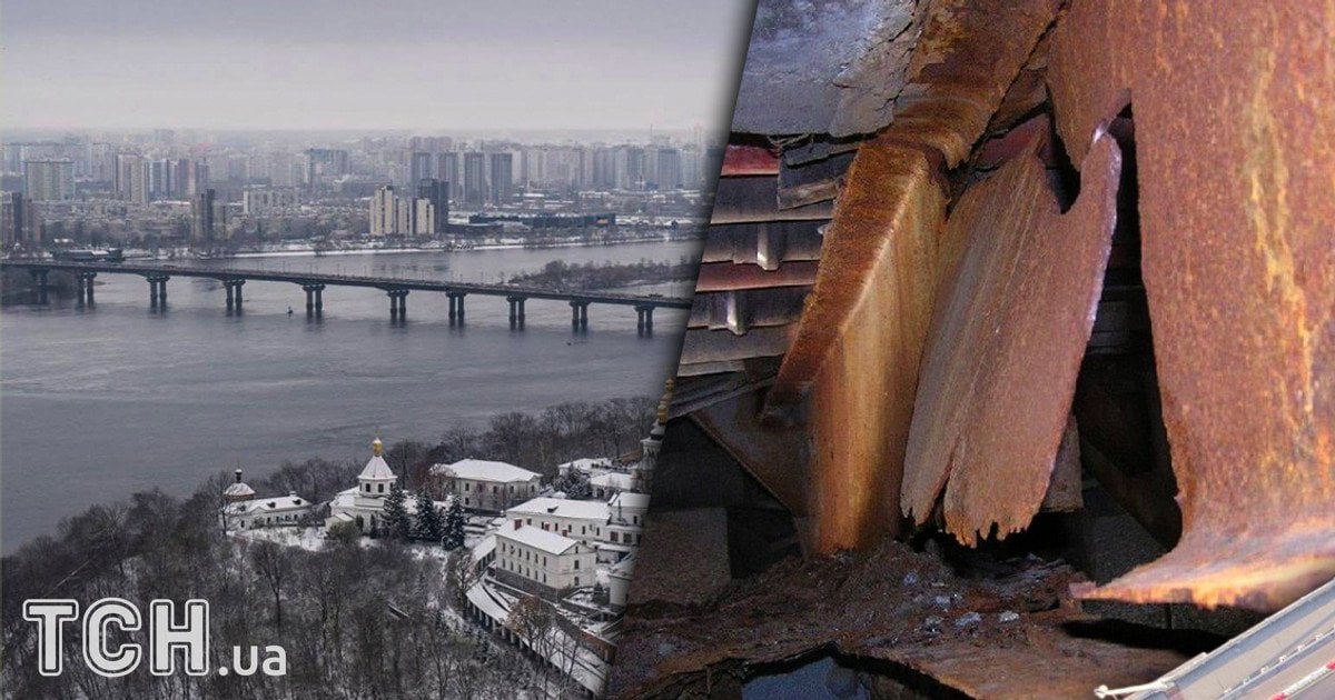 Київ сам відповідає за стан мосту Патона: у Мінрозвитку громад та територій повідомили детально Київ сам відповідає за стан мосту Патона: у Мінрозвитку громад та територій повідомили детально