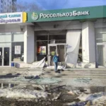 В Москве прогремел взрыв в отделении банка: росСМИ заявляют об «украинском следе» | Главное в Украине